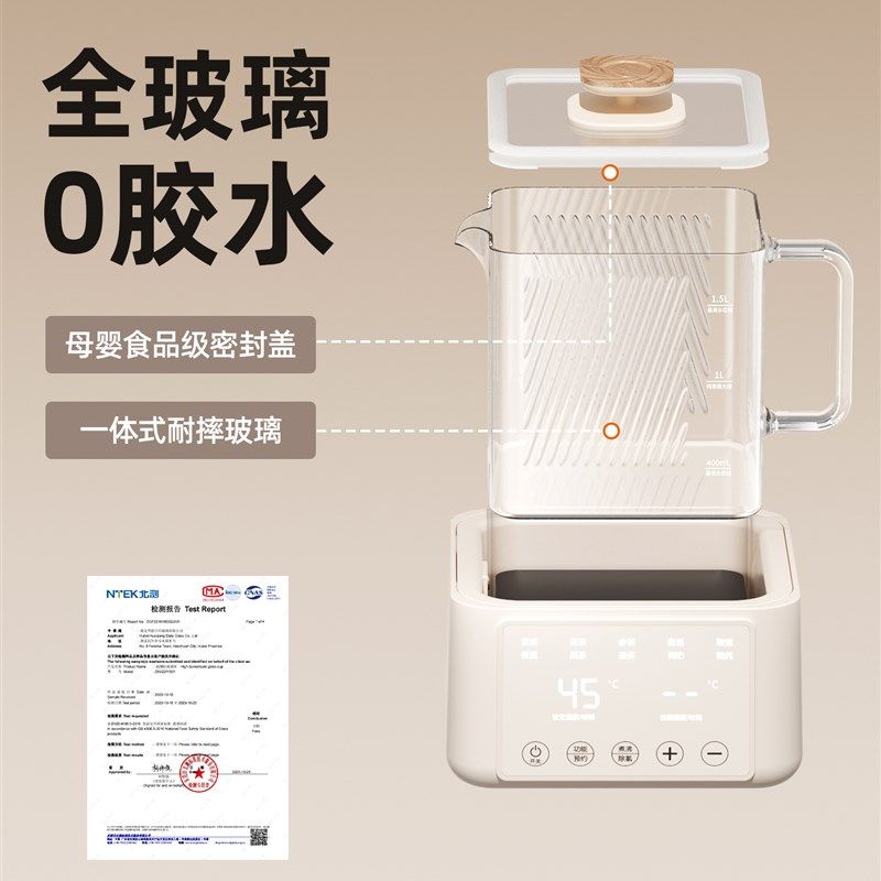 全玻璃式小型养生水壶一人办公室养生壶纯玻璃煮茶一体煮茶器