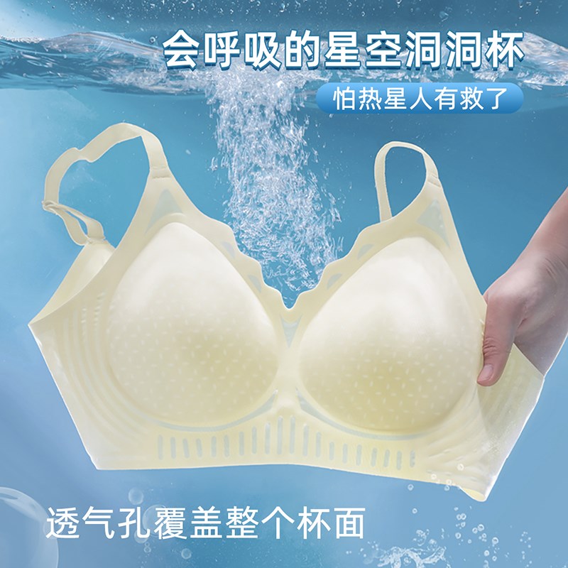 雅黛丽一片式内衣女果冻条软支撑小胸聚拢文胸提拉夏季薄款