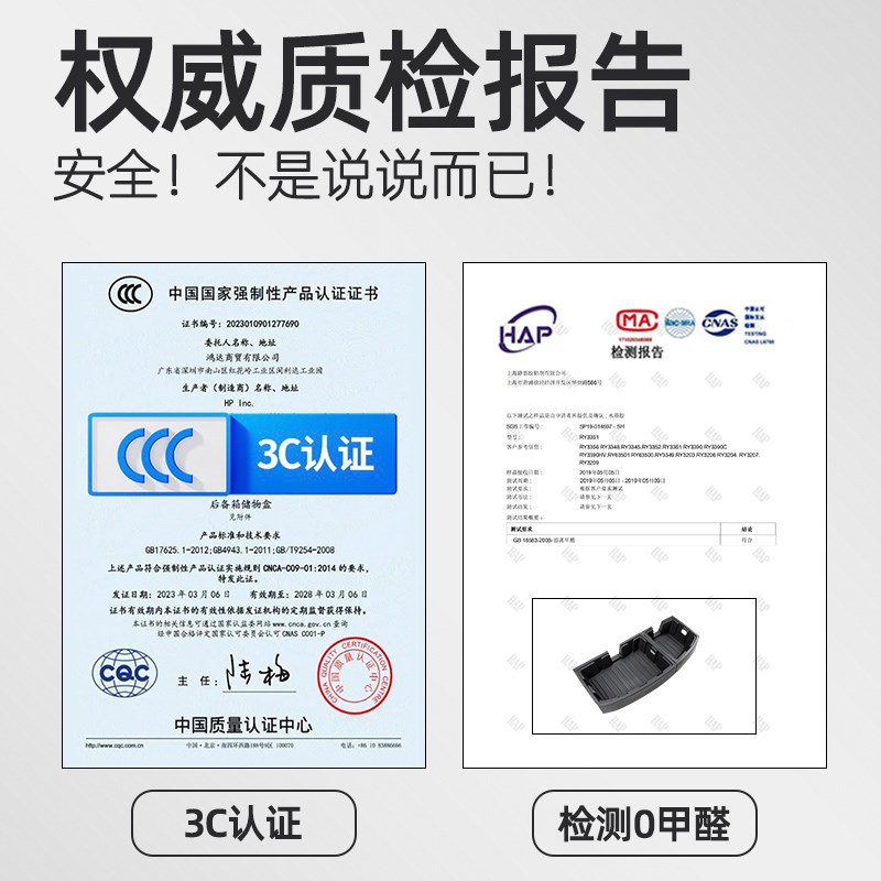 广汽传祺M8/E8/E9后备箱储物盒收纳箱汽车内装饰用品大全车配件M6