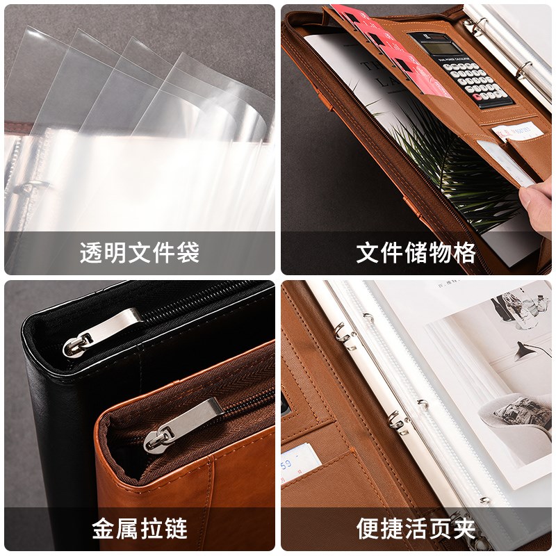 A4皮质多功能文件夹板商务拉链包经理夹售楼部量房本带计算器谈客
