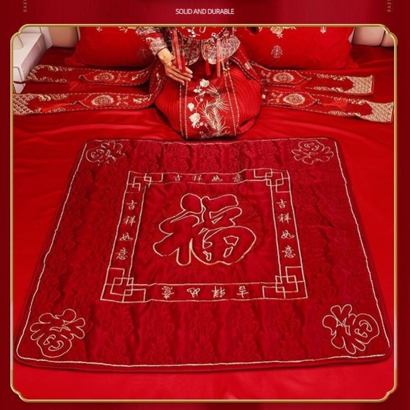 女方结婚用品坐福垫结婚新娘牀上坐福垫百福刺绣加大坐垫婚房喜被