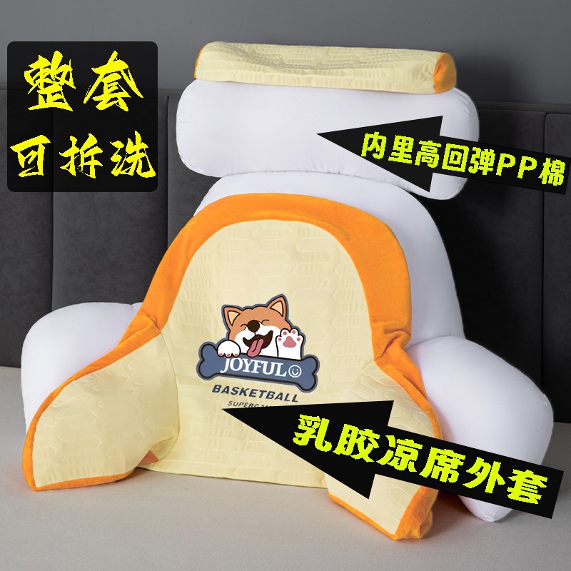 2024新款可拆洗腰靠垫特大四季款床头靠垫懒人孕妇半躺沙发抱枕厚