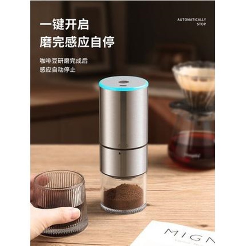 家用电动小型磨豆机咖啡豆自动研磨器充电式研磨机不锈钢磨芯耐用