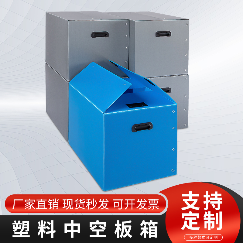 塑料瓦楞箱搬家收纳箱加厚中空板周转箱打包整理箱钙塑防水可折叠