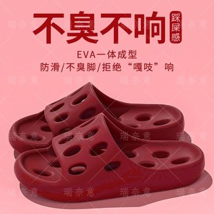 洗澡沥水家用镂空漏水防臭情侣家居结婚一对凉拖 浴室防滑拖鞋