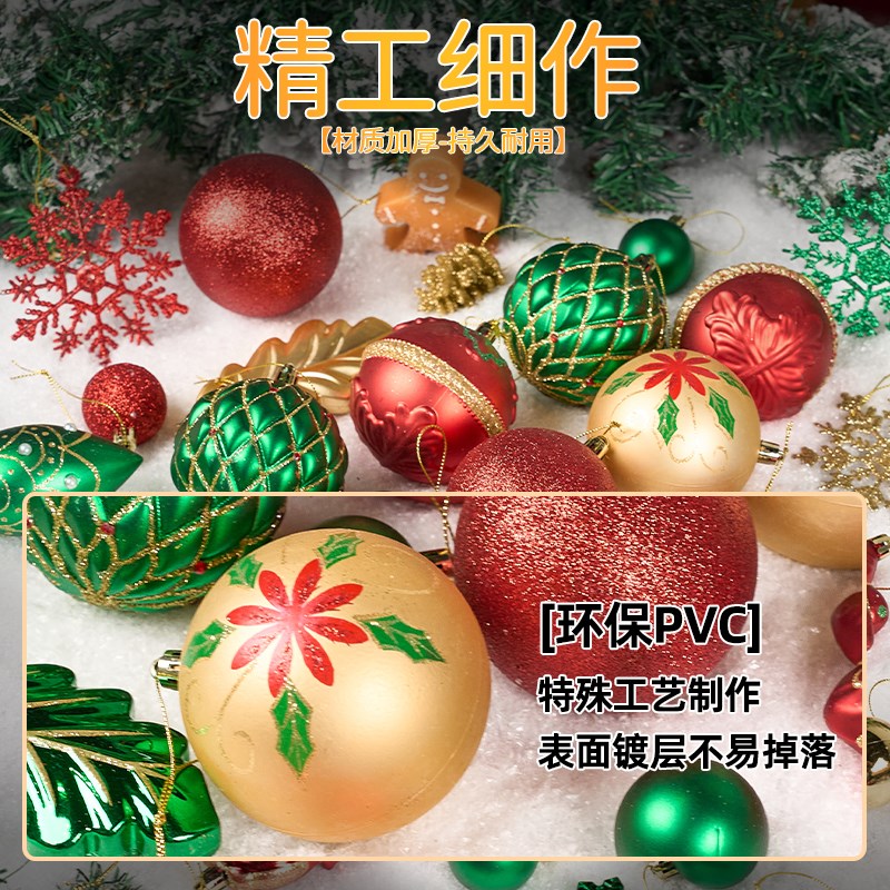 圣诞节装饰品圣诞树彩球挂件氛围场景布置小配饰吊饰玩具拍照道具