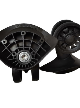 JS001黑色拉杆箱万向轮更换配件行李箱维修滑轮HL033轱辘旅行箱轮