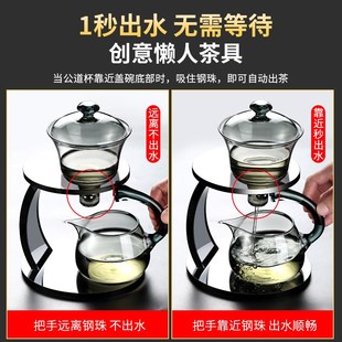 玻璃全自动懒人家用感应泡茶壶冲泡茶神器功夫茶杯 茶具套装