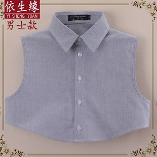 2024新款男士衬衫假领子秋冬男款灰色高级感纯棉牛津纺方领假衣领