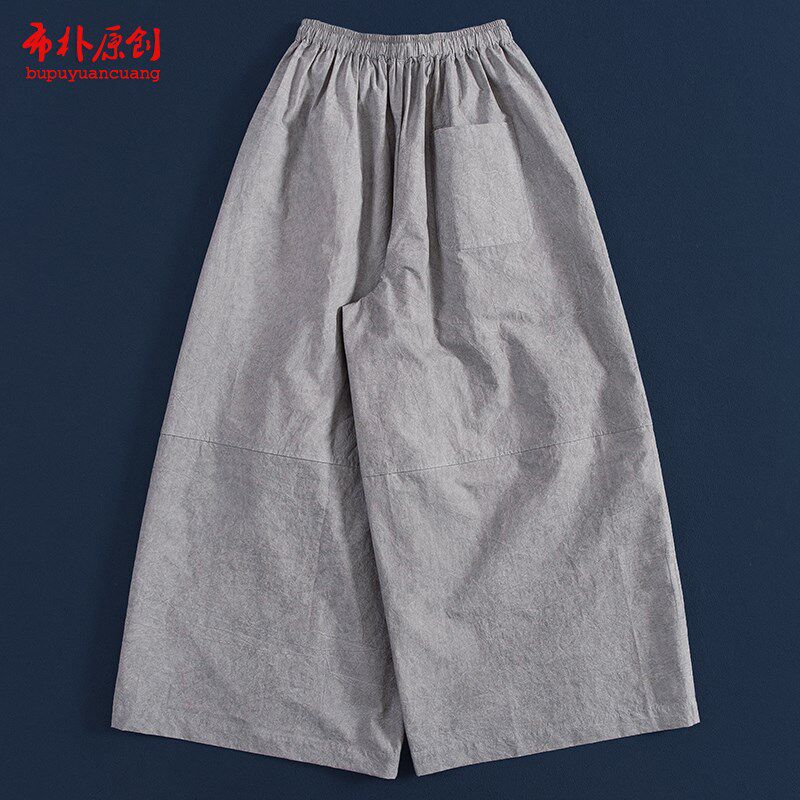 布朴壹旧2025夏季新款青褐灰高密棉百搭款大阔腿裤九分休闲女裤