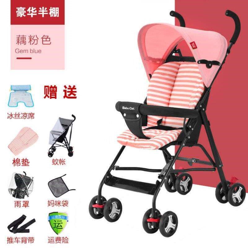 便携超轻手推车儿童可折叠轻便小巧幼简易婴儿坐伞车宝宝可推车躺
