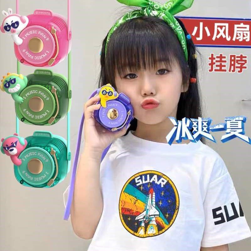 颈脖小便携式大充电随身卡通风扇挂挂绳挂小型风力电风扇迷你静音