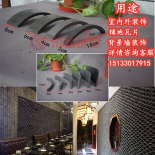 青瓦片仿古铺地立瓦中式背景墙装饰瓦片小青瓦半圆拼花瓦条瓦片砖