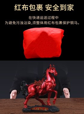 铜马摆件纯铜马到成功家居办公室装饰品摆设乔迁公司开业工艺礼品