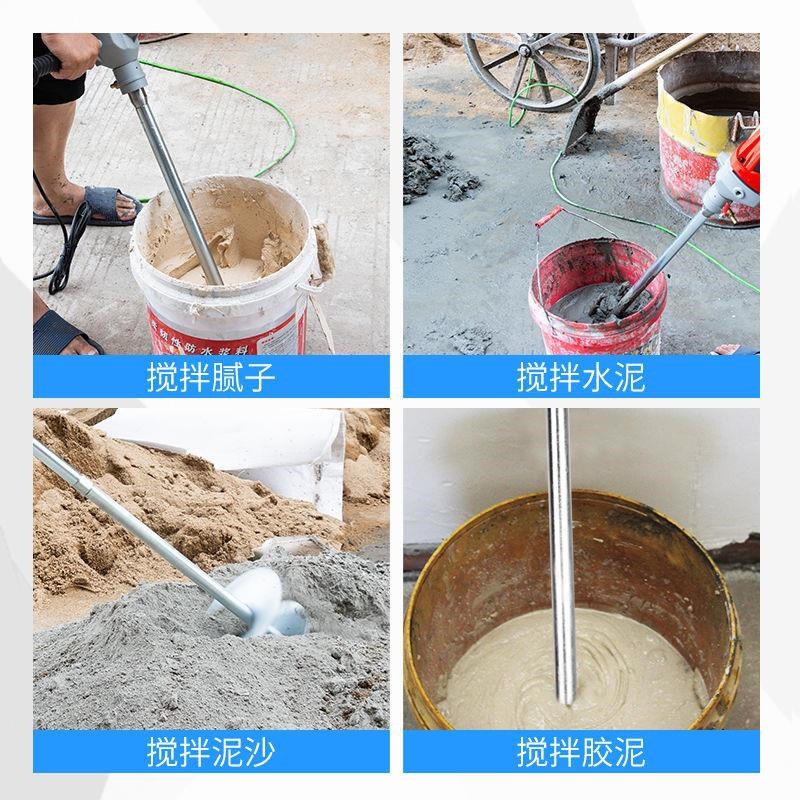 大功率水钻搅拌机腻子粉手提两用打灰机水泥搅拌器搅灰杆钻孔神器