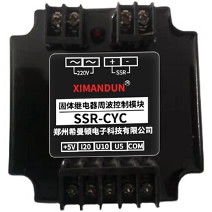 希曼顿ZAC10-I4-20mA周波控制器ZAC10-P2秒V脉宽PWM电热炉SSR-CYC