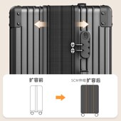 高品质行李箱女24寸大容量拉杆箱2024新款 皮箱男pc耐磨 旅行箱密码