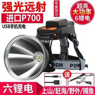 led手电筒矿灯钓鱼远射防水超长续航头 强光头灯可充电P90o头戴式