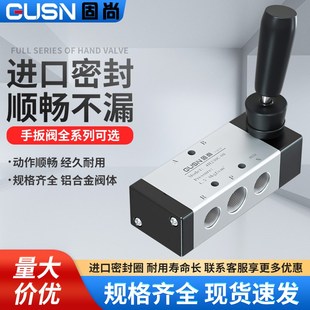 气动开关手c动阀4h210 手板阀换向阀气控阀控制行程气缸气开关