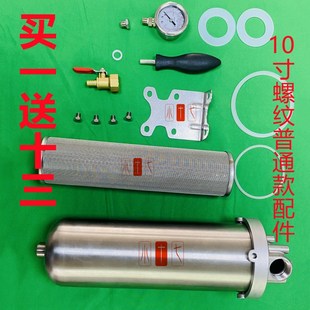 不锈钢前置过滤器家用商用工业M用自来水水质管道过滤 螺纹普通款