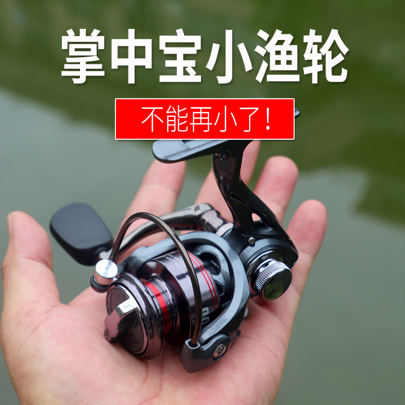 纺车轮微物全金属j路亚远投专用500型无间隙迷你渔轮矶钓抛竿小鱼