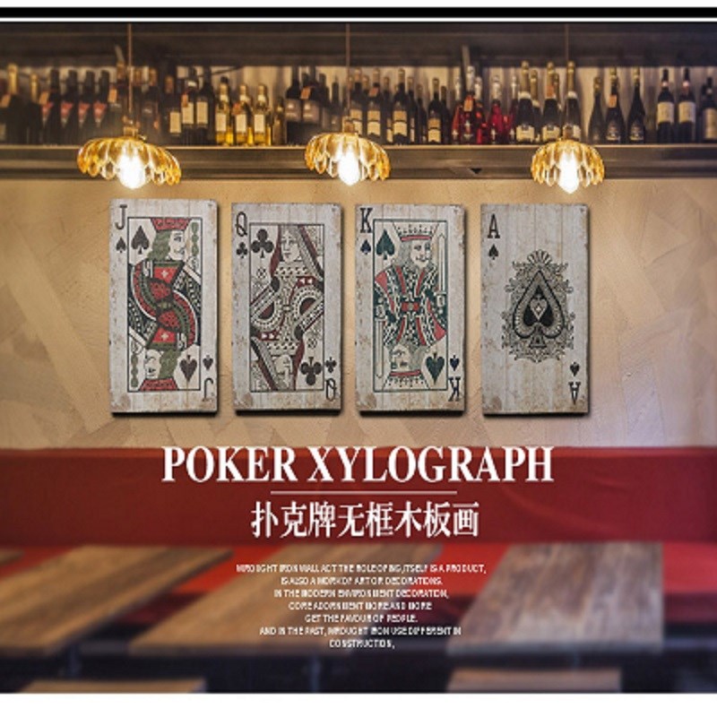 复古创意木板画酒吧网咖餐t厅休闲室墙面墙上小装饰品室内装修挂图片