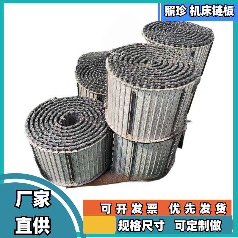 供应外宽200输送链板数控机床所用链板31.75节距煮黑链板 大量批