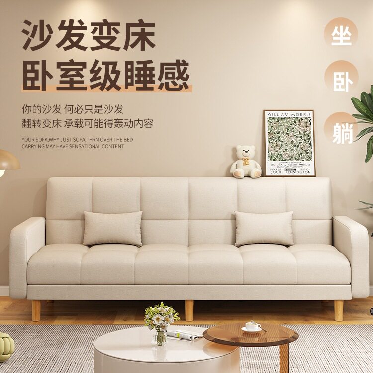 小户型可折叠伸缩沙发床