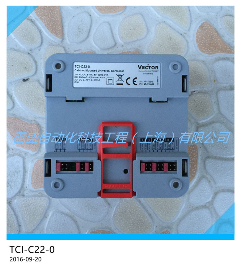 伟拓柜装PID温控器冷热自动切换
