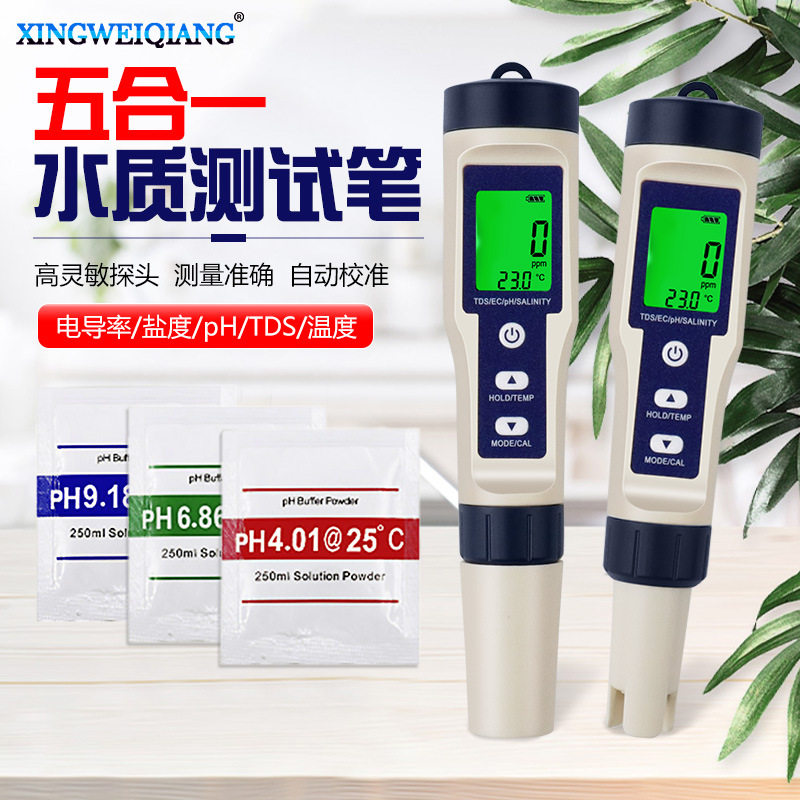 5合1咸度计防水盐度计水族馆海水检测仪数显带背光水质测试分析仪