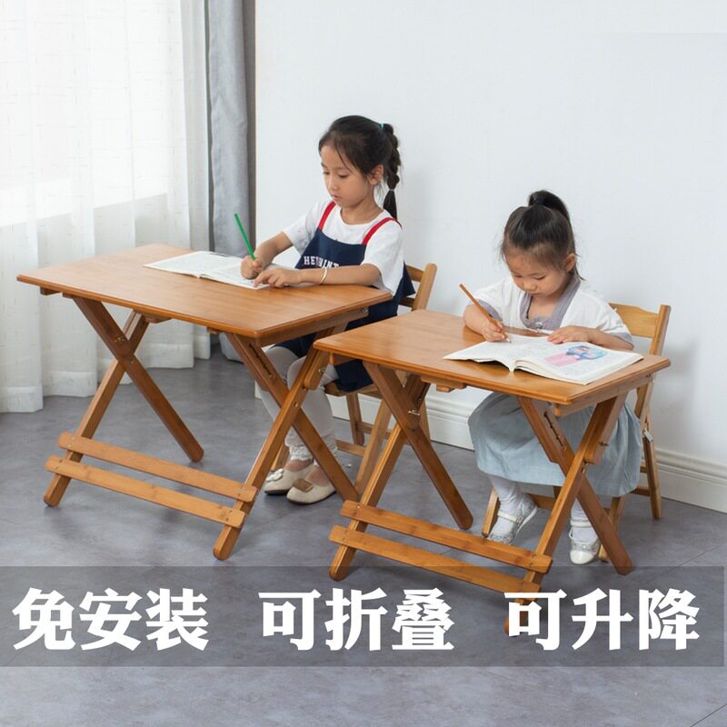 小孩学习桌可升降折叠写字作业桌儿童简约家用小学生书桌课桌