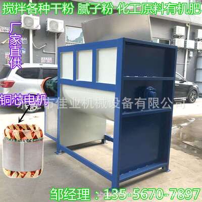 卧式粉体混合搅拌机规格多样冀州市双螺带粉状粉状化工