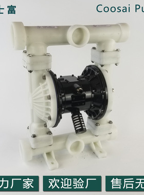 耐腐蚀气动隔膜泵 PP工程塑料材质 二寸DN50隔膜泵厂家直销水泵