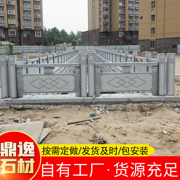 河道大桥青石栏杆景区园林青石花岗岩石栏杆道路扶手石栏杆图片