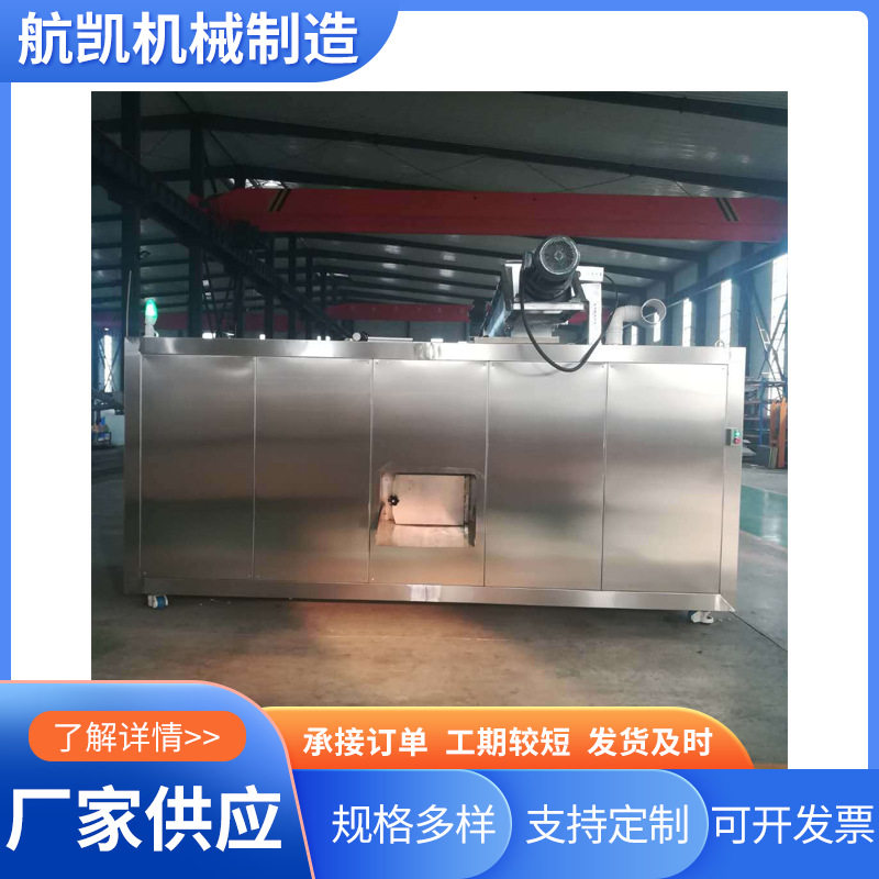 供应垃圾处理机生物降解餐厨垃圾处理机泔水处理机不锈钢破碎