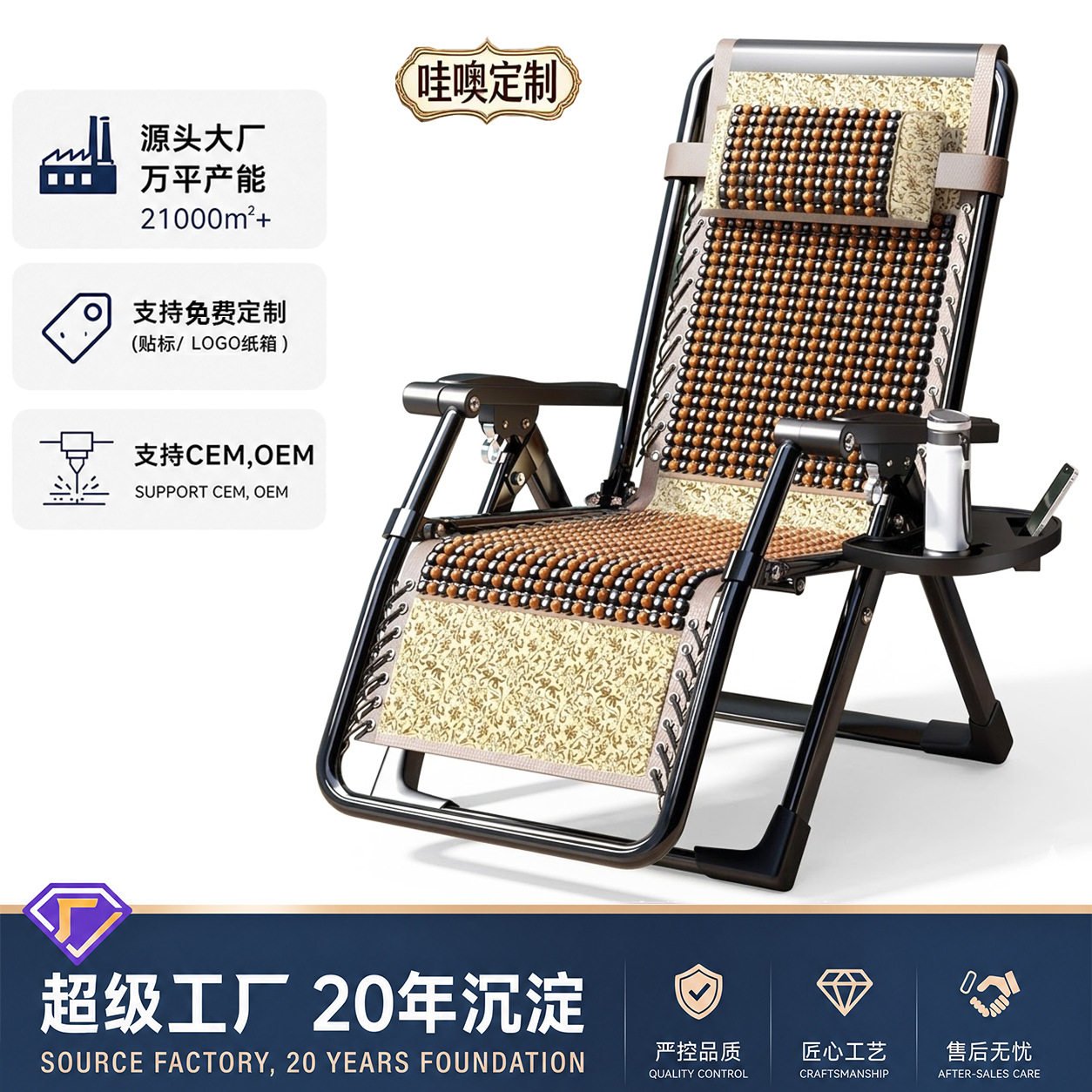 按摩木珠折叠躺椅家用午休阳台靠背椅躺椅办公椅舒适办公室久坐