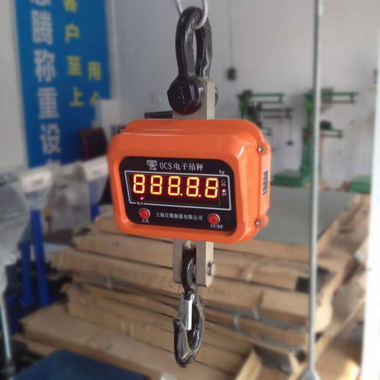 360度旋转电子吊秤2吨铝壳直视吊秤1000kg小量程吊钩秤