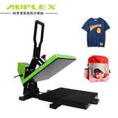 热转印烫画机38 38平板烫钻设备可推拉转印机热升华heat press