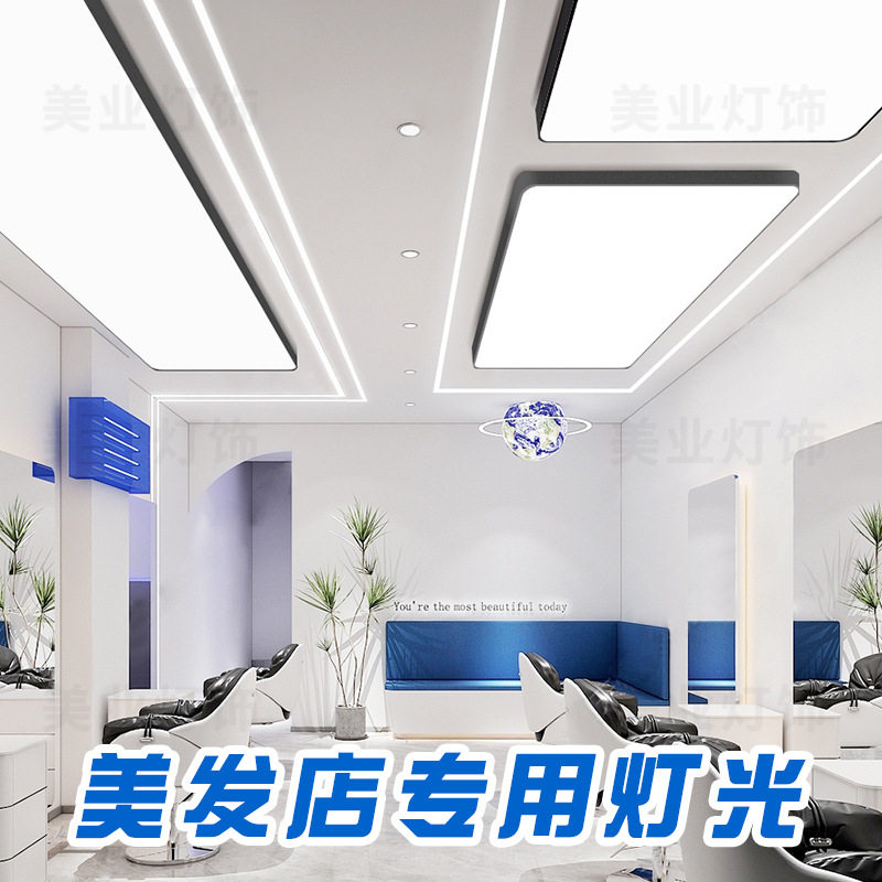 网红超亮无影发廊商用吊灯