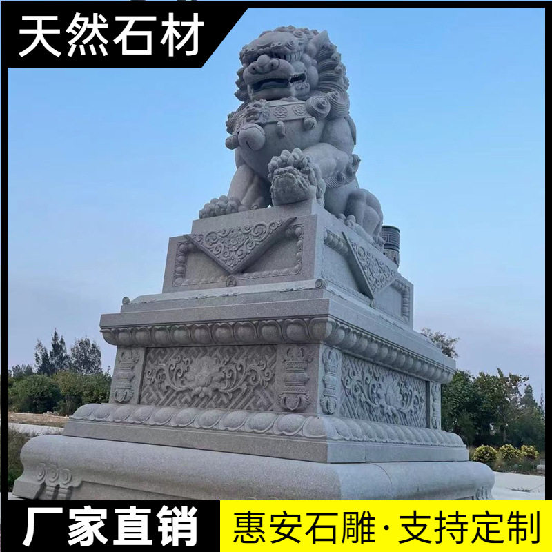 惠安石雕厂家一对大型花岗岩大理石狮子门口摆件公司青石狮子