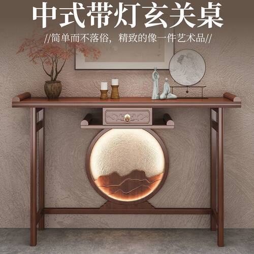 玄关桌子靠墙条案古风案几中式订婚供桌道具客厅婚礼端景台条桌