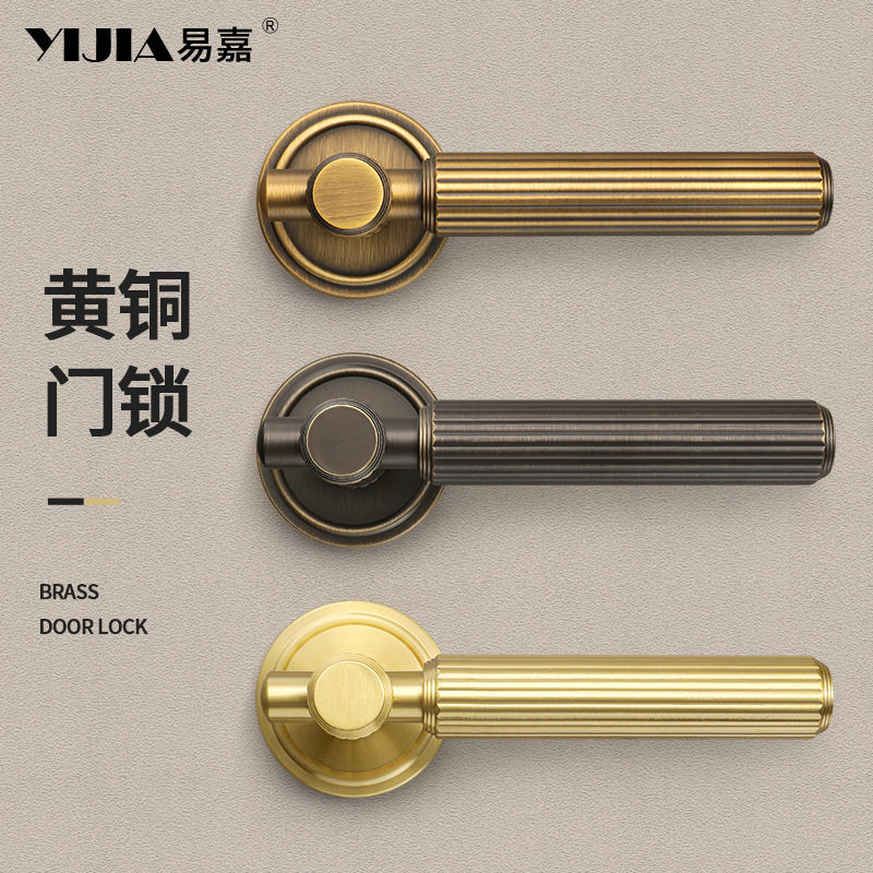 美式黄铜室内卧室门锁简约分体式房间木门把手家用纯铜静音门锁具