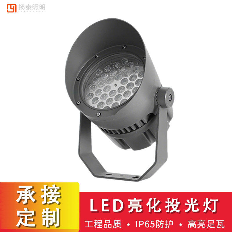 led防水投光灯外墙灯饰聚光投射灯别墅灯具庭院景观LED照明灯超亮