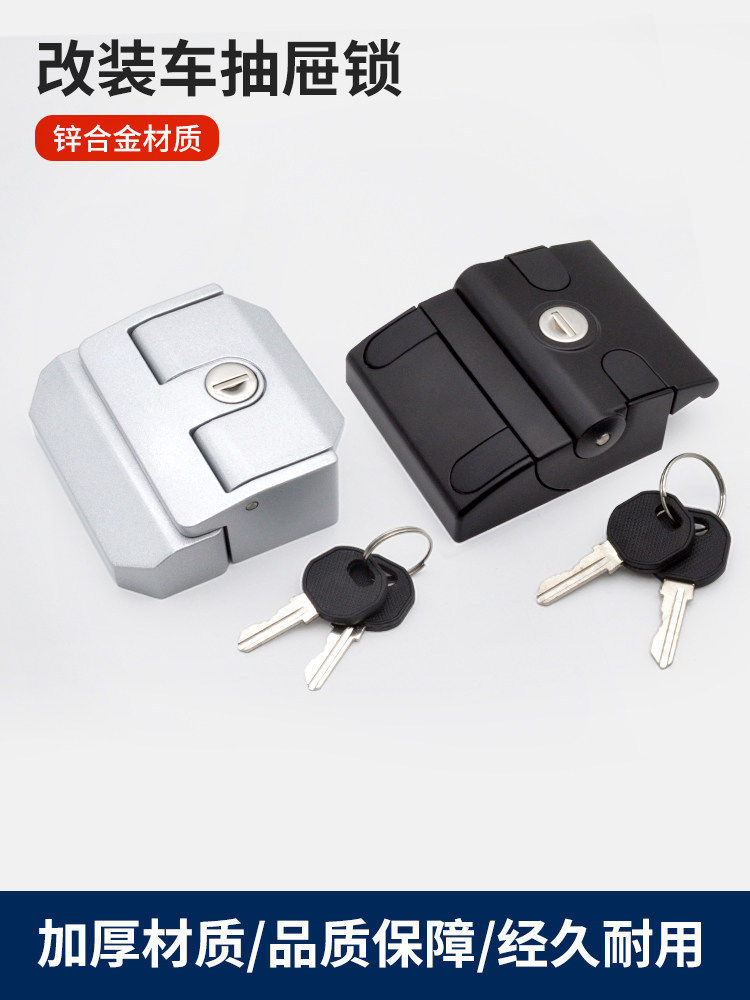 铝合金机柜防护围栏门锁