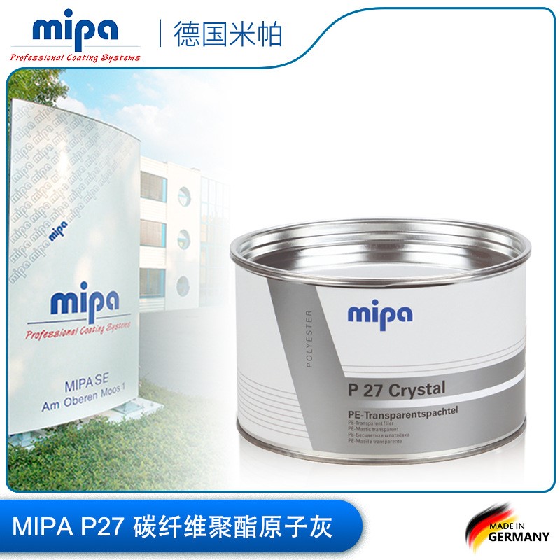 透明原子灰 透明腻子P27聚酯原子灰碳纤维复合材料专用透明原子灰