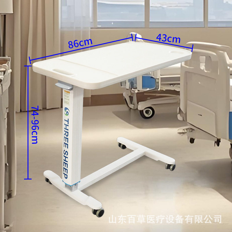 可移动餐桌懒人桌月子护理餐桌老人护理吃饭桌床边桌带轮批发
