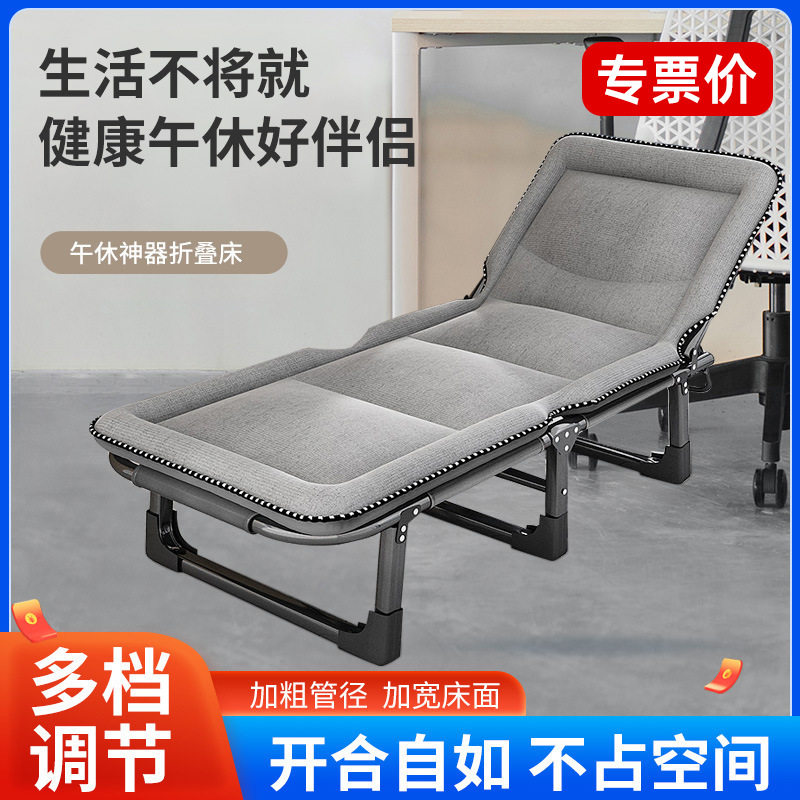 折叠床靠背午睡躺椅家用折叠单人午睡神器简易陪护行军床直销