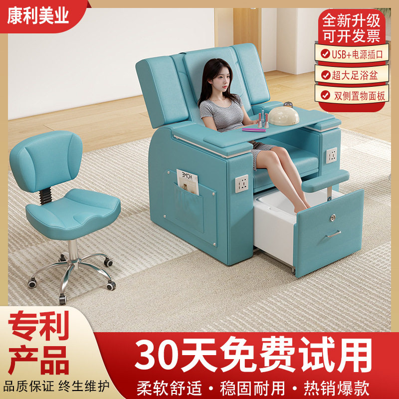 电动可躺多功能美甲美足按摩椅