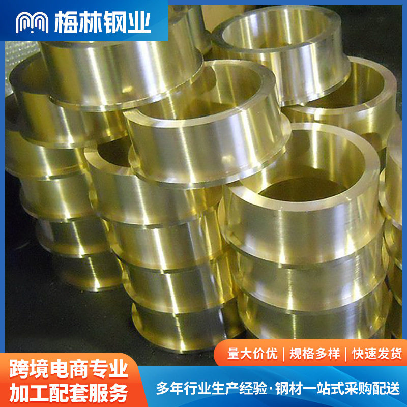 规格型号齐全铜套梅林可切割加工铜管接头直销