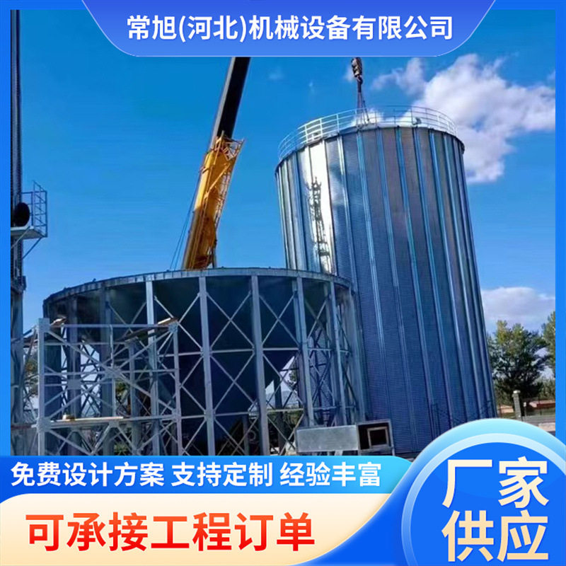 新型圆形储粮仓2000吨粮食钢板仓通风粮庄仓储大容量